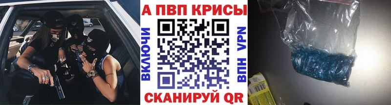 Наркота Калязин Alpha-PVP Кокаин Амфетамин Каннабис Мефедрон