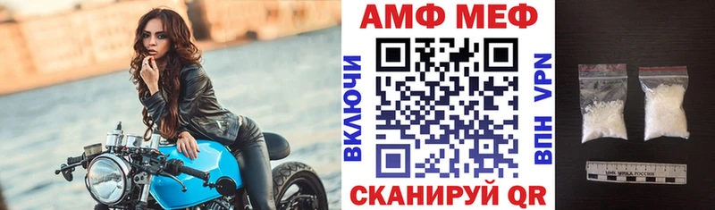 продажа наркотиков Калязин АМФЕТАМИН VHQ