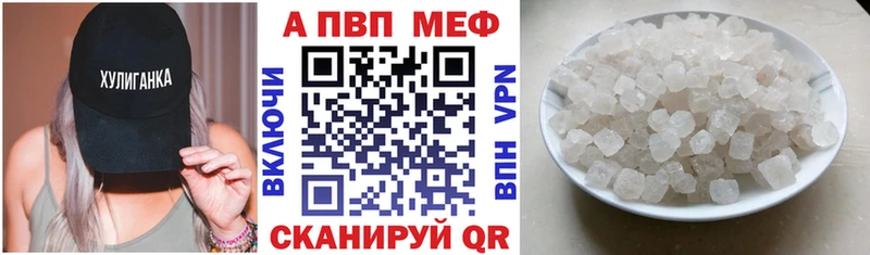 Alfa_PVP кристаллы Калязин
