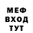КЕТАМИН VHQ yenda 72RUS