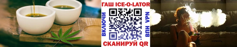 дарнет шоп  Калязин  Печенье с ТГК конопля 