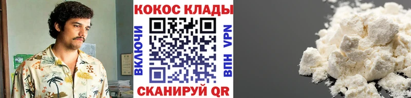 Кокаин Эквадор Калязин
