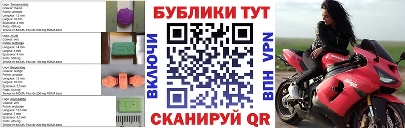 Ecstasy VHQ купить наркотики цена Калязин