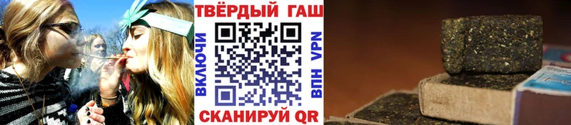 Гашиш Cannabis  Калязин 