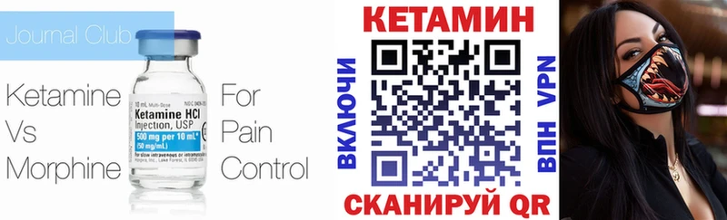 КЕТАМИН ketamine  закладка  Калязин 