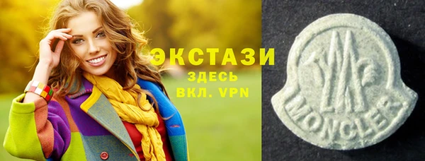 ешки Арсеньев