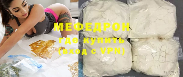 мефедрон Аркадак