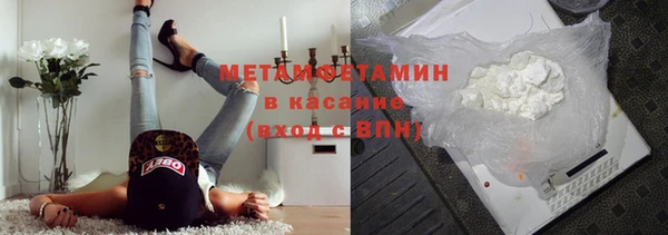 apvp Армянск