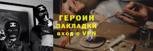 мефедрон Аркадак