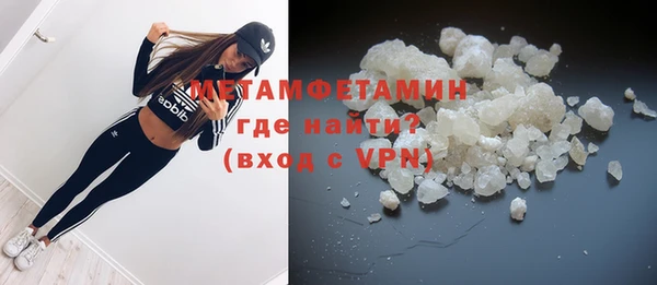 мефедрон Аркадак