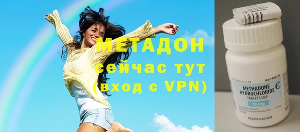 мефедрон Аркадак