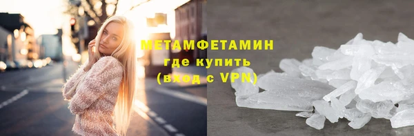 apvp Армянск