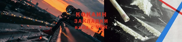 мефедрон Аркадак