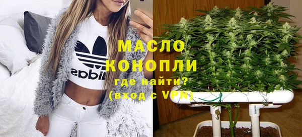 мефедрон Аркадак