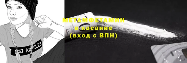 MESCALINE Покровск