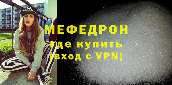 мефедрон Аркадак