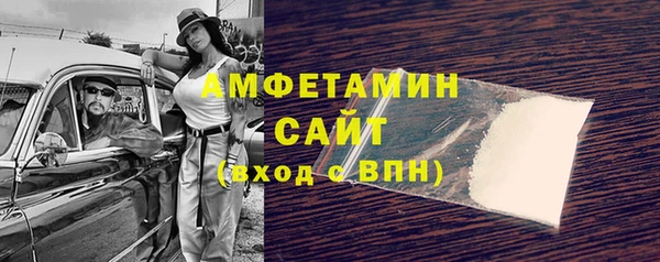мефедрон Аркадак