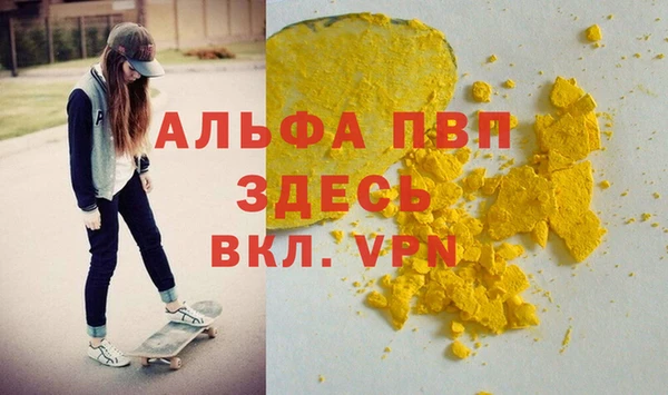 марихуана Покров