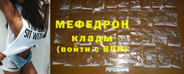 мефедрон Аркадак