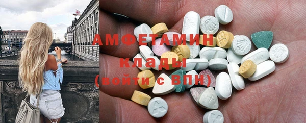 мефедрон Аркадак