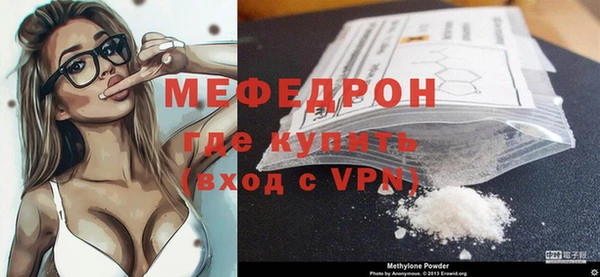 мефедрон Аркадак