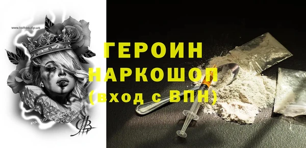 apvp Армянск