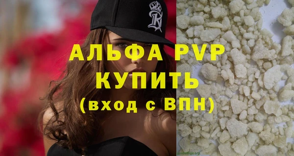MESCALINE Покровск