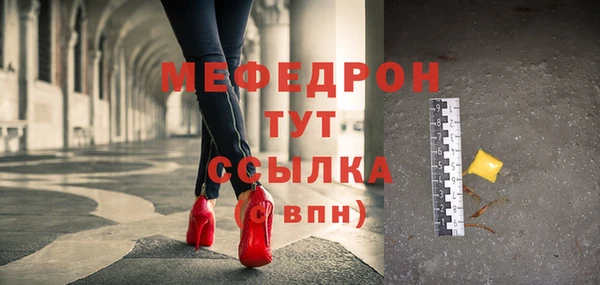 марихуана Покров