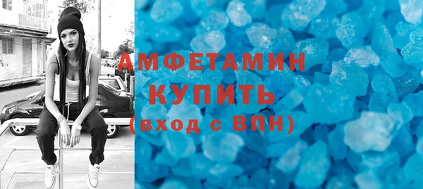 apvp Армянск