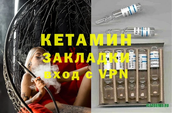apvp Армянск