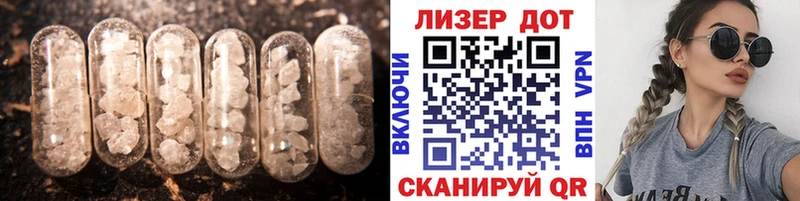закладки  Калязин  маркетплейс какой сайт  ЛСД экстази ecstasy 