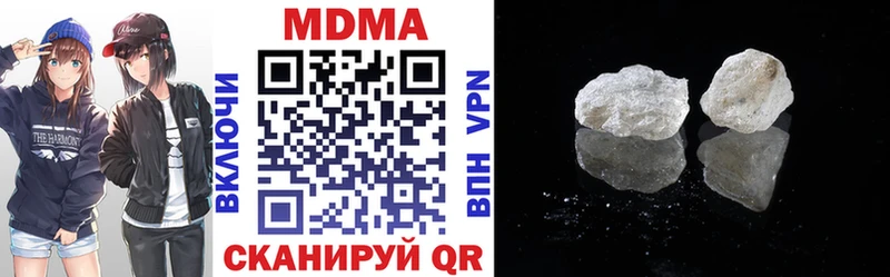 darknet Telegram  Калязин  MDMA crystal 