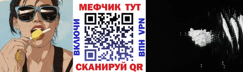 где купить наркотик  Калязин  Мефедрон кристаллы 