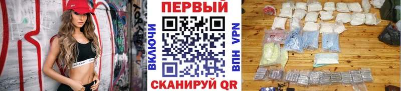 наркотики  Калязин  МЕТАМФЕТАМИН Декстрометамфетамин 99.9% 