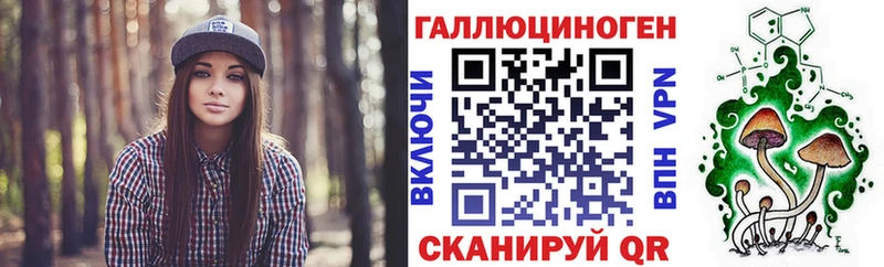 Псилоцибиновые грибы прущие грибы  Калязин 